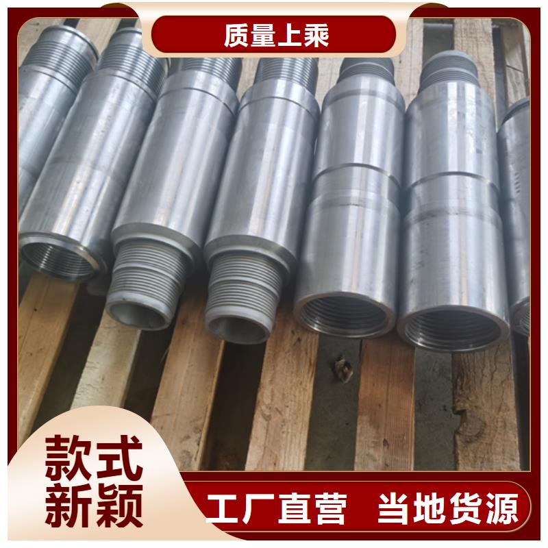 性价比高的替代CS特殊扣公司