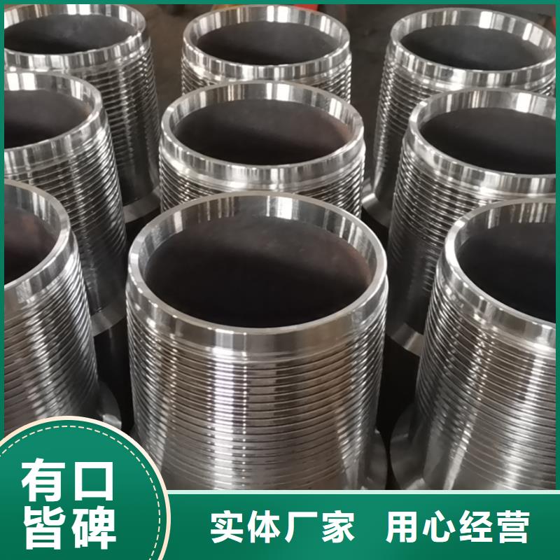 现货供应互换H-CS特殊扣