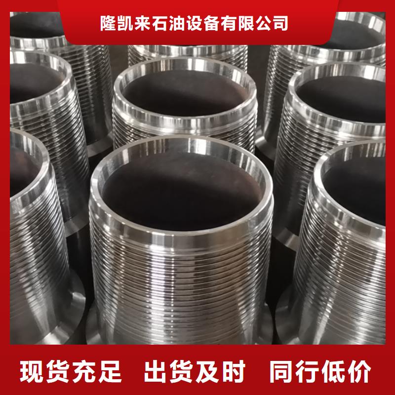 销售CS特殊扣-隆凯来石油设备有限公司