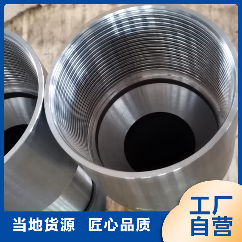 互换HS-G3特殊扣-实力企业
