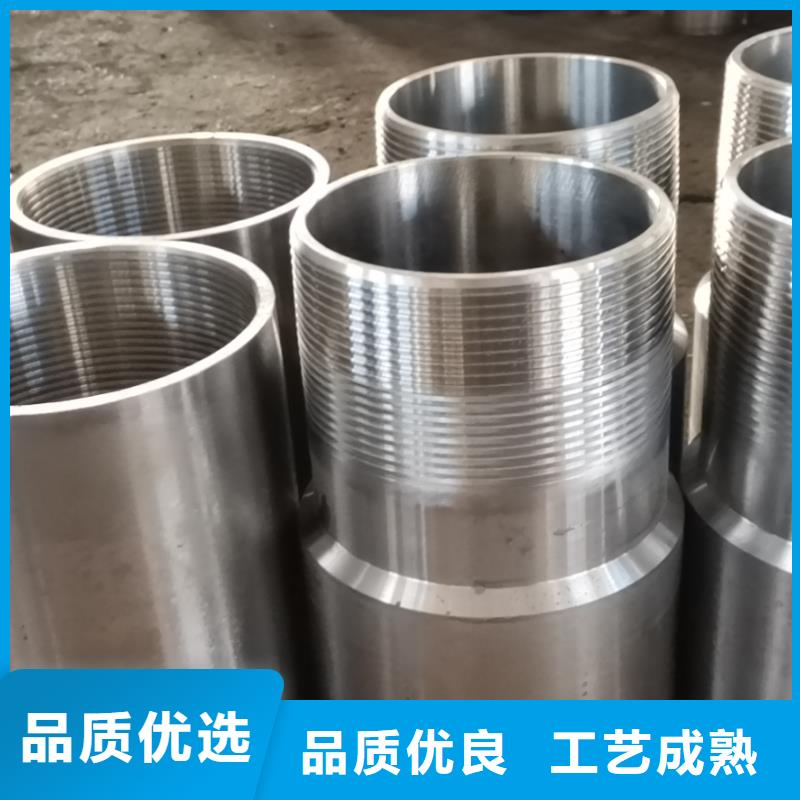 V2TOP特殊扣厂家直接发货