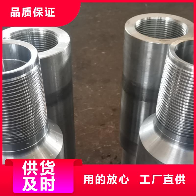 气密封特殊扣厂家-优惠