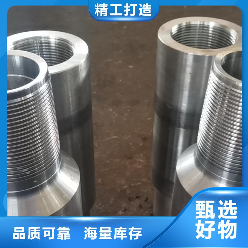 生产替代TPEX特殊扣的公司