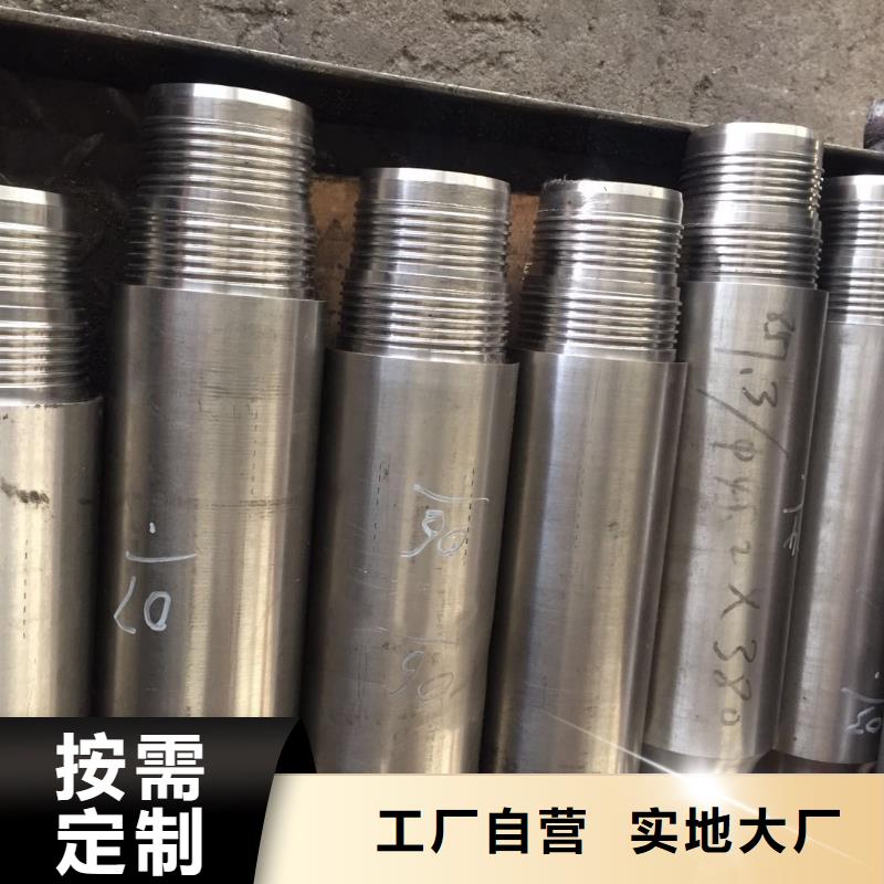 TP-G4特殊扣质保2年