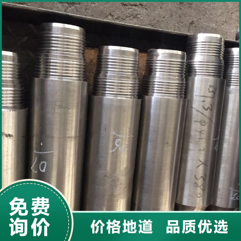 供应OTTM特殊扣的公司