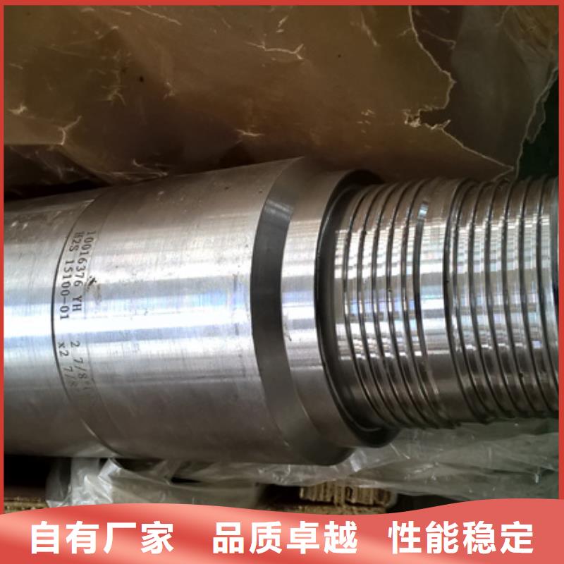 定做加工TPCQFL特殊扣的公司