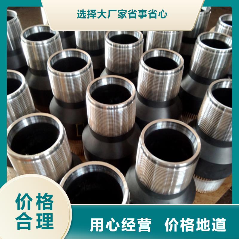 供应批发HYD511特殊扣-大型厂家