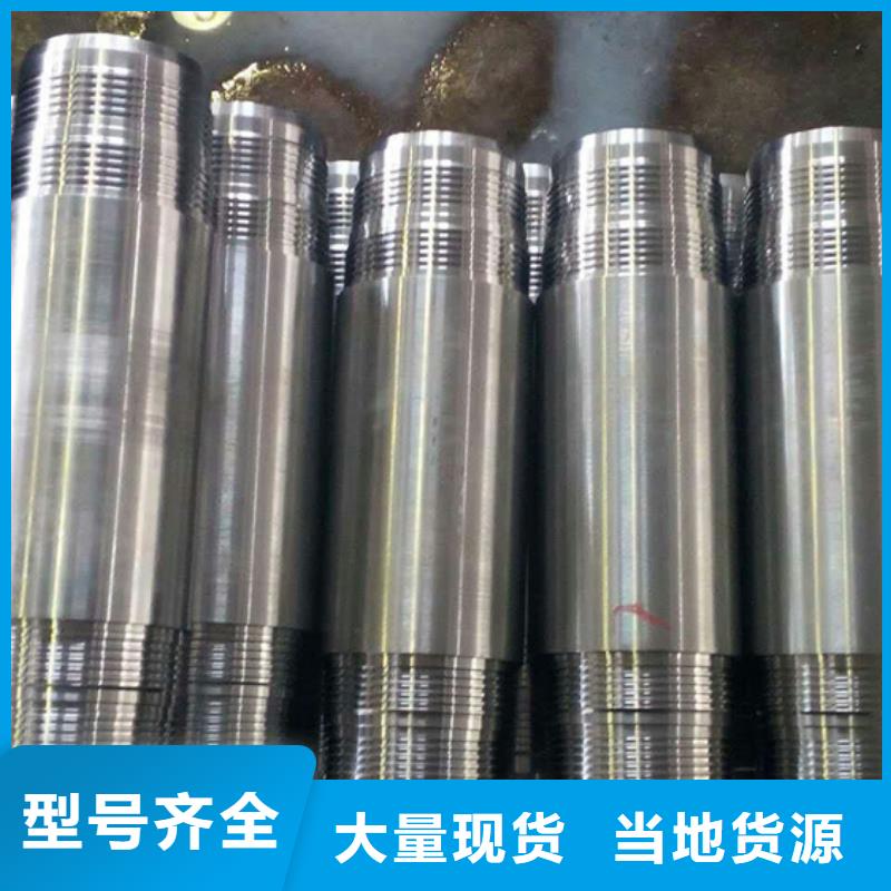 供应石油套管特殊扣_诚信企业