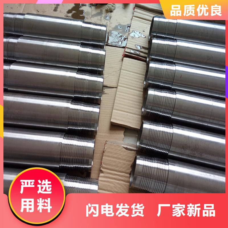 价格行情:L80-13CR油管特殊扣