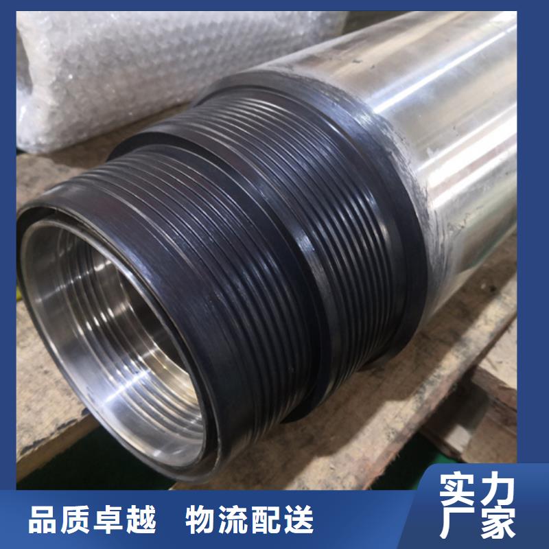 TPCQ-II特殊扣质量好的厂家