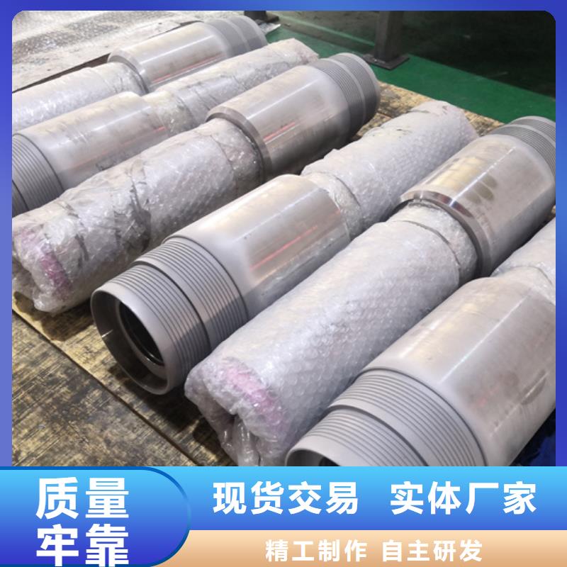 互换BGT-2特殊扣-专注互换BGT-2特殊扣十多年