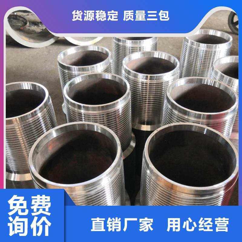 加工特殊扣优品