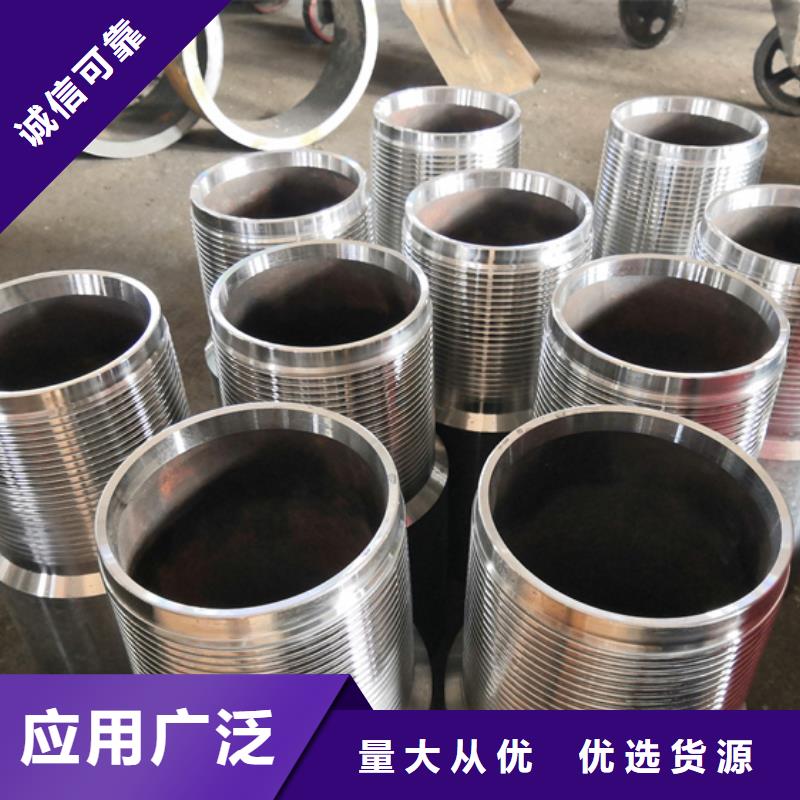 钻杆特殊扣、钻杆特殊扣厂家直销-价格合理