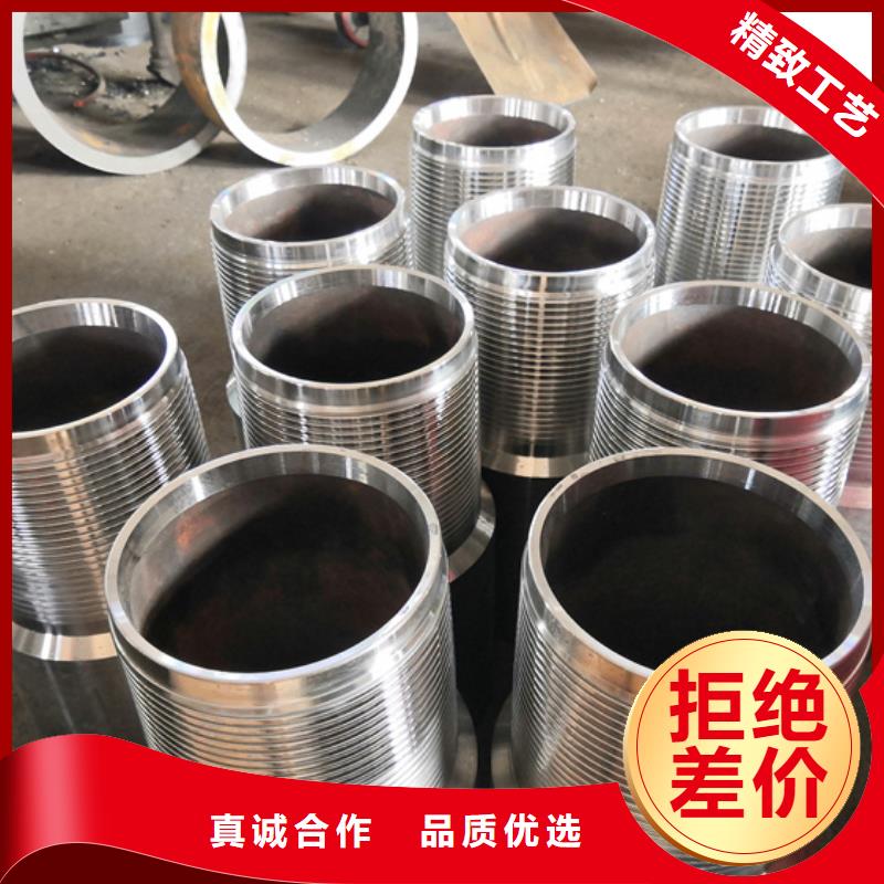 定做加工TPCQFL特殊扣的公司