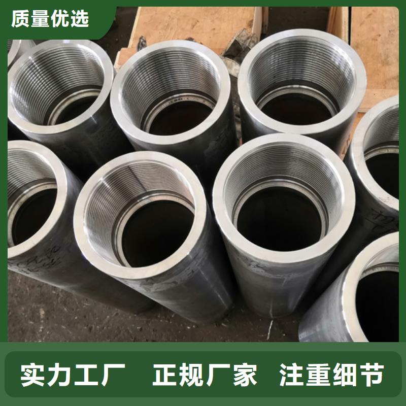 钻杆特殊扣、钻杆特殊扣厂家直销-价格合理