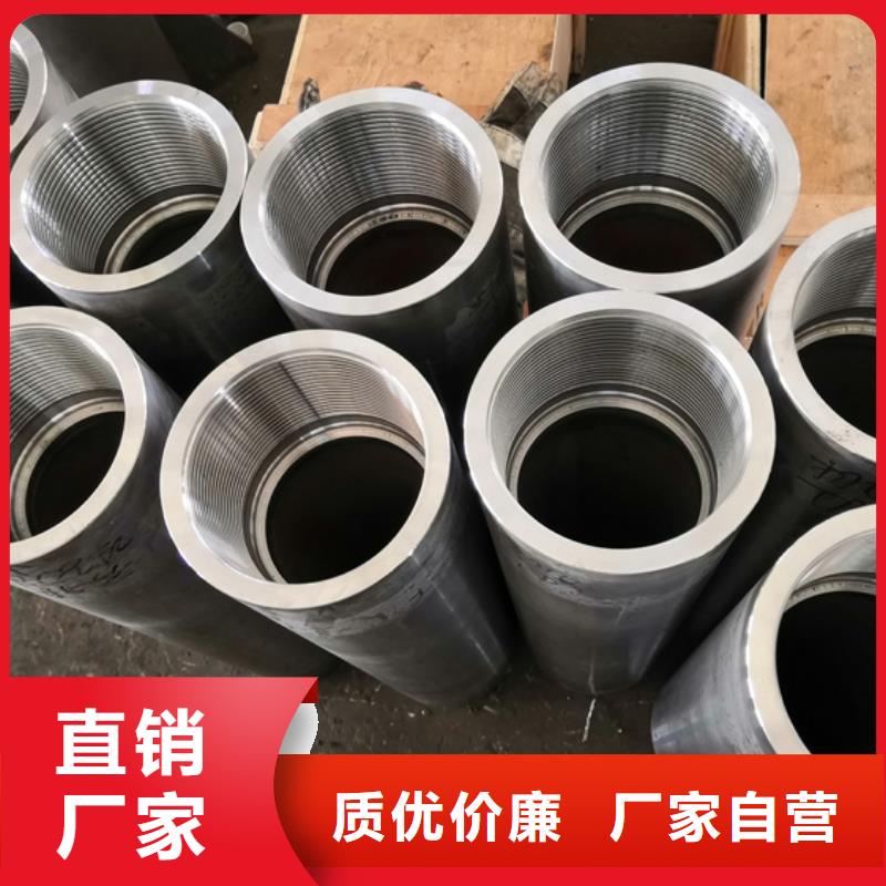 CS特殊扣