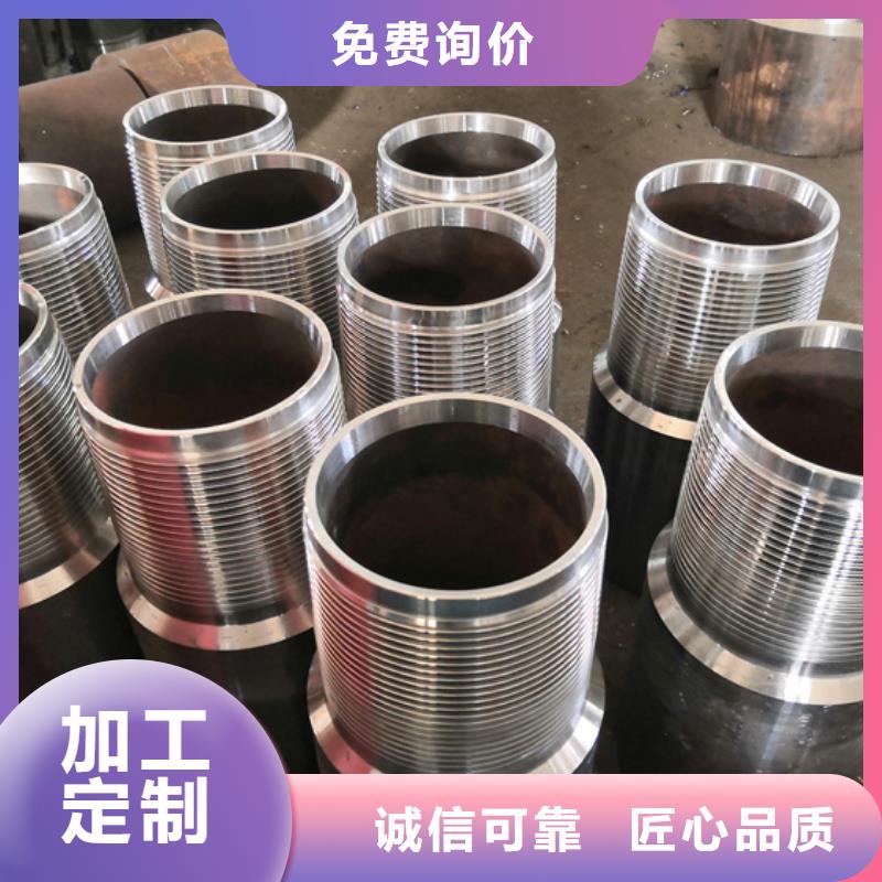 V2TOP特殊扣厂家直接发货