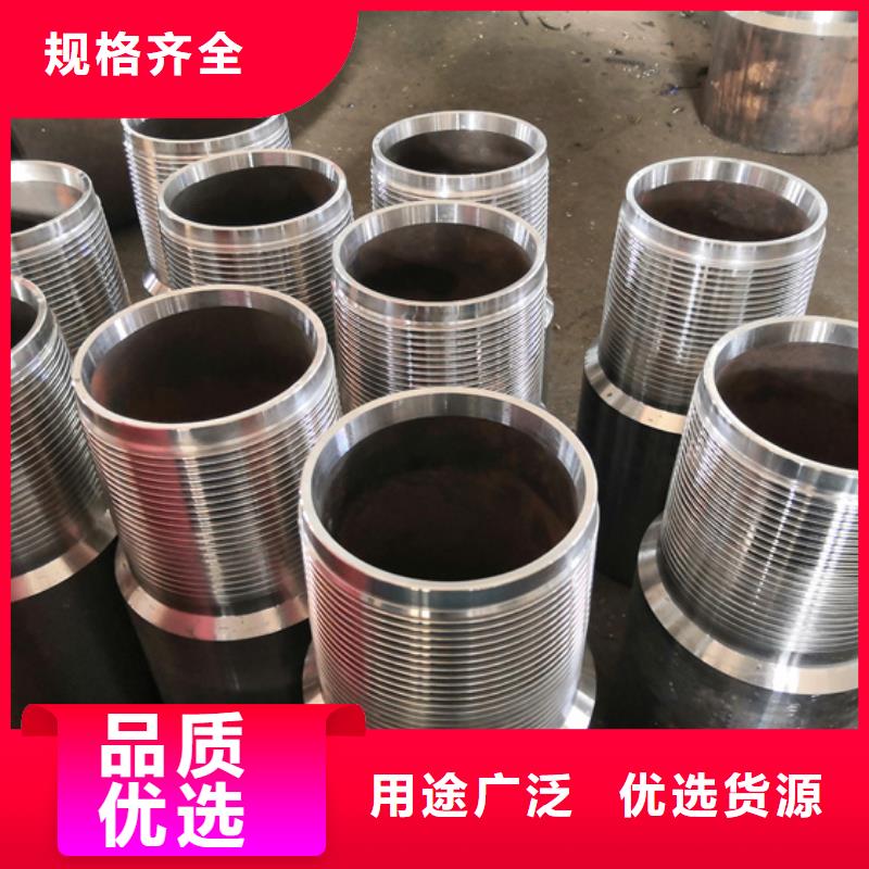 价格行情:L80-13CR油管特殊扣