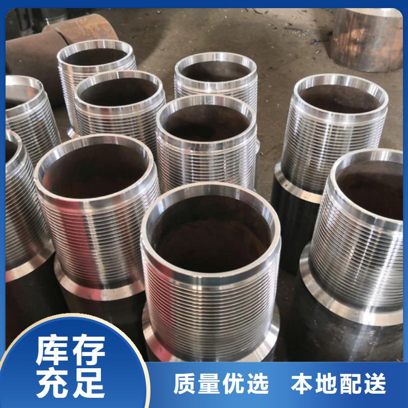 HSM-2特殊扣制作材料