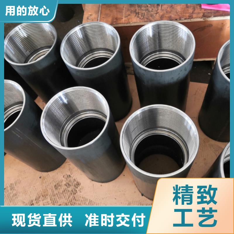 互换TP-EX特殊扣企业-经营丰富
