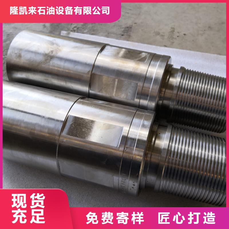 替代DLP-JT特殊扣生产厂家质量过硬