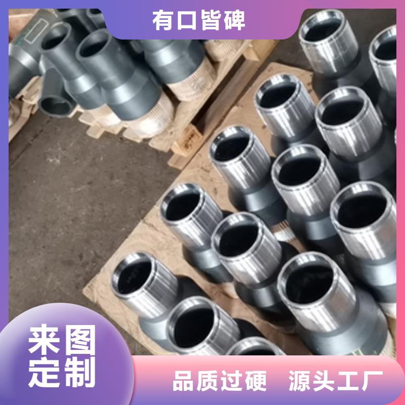 【图】TPFJ特殊扣厂家批发
