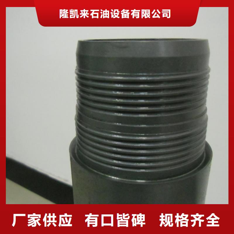HSG3特殊扣制作材料
