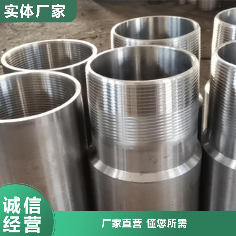 供应石油套管特殊扣_诚信企业