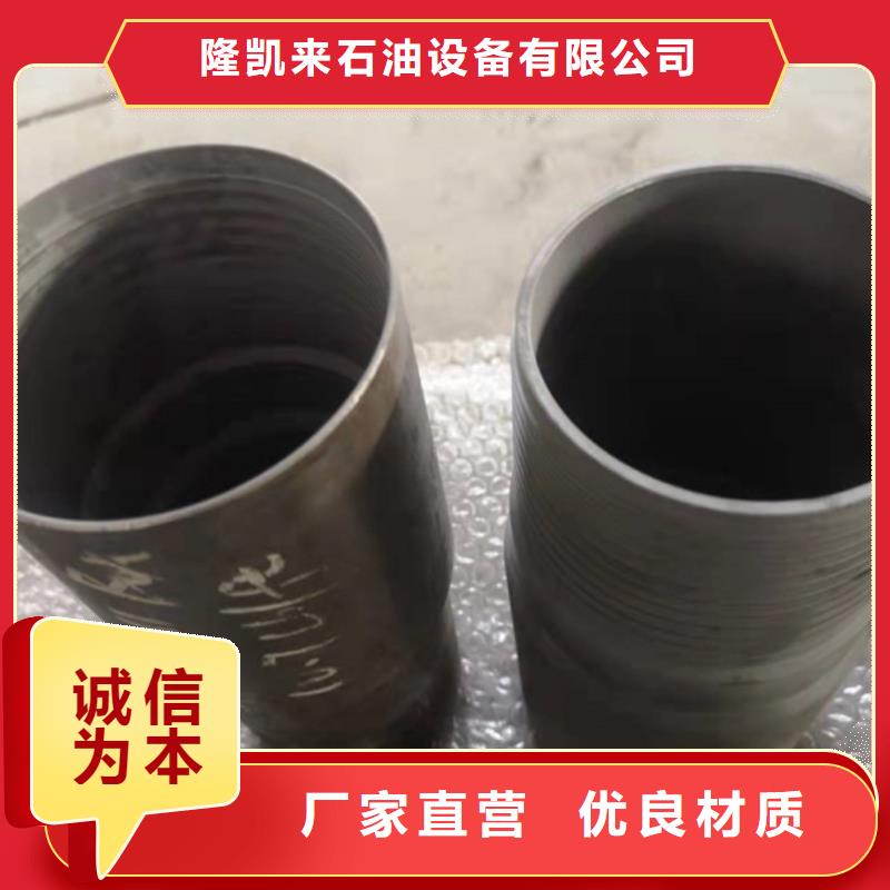 好消息：FOX特殊扣厂家优惠直销