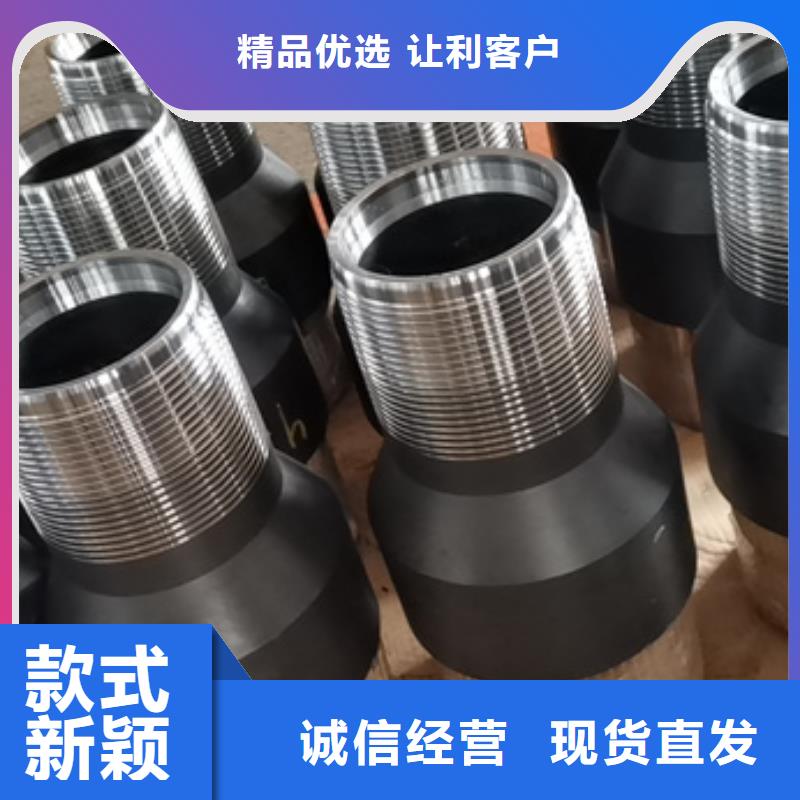 #替代TPFJ特殊扣厂家