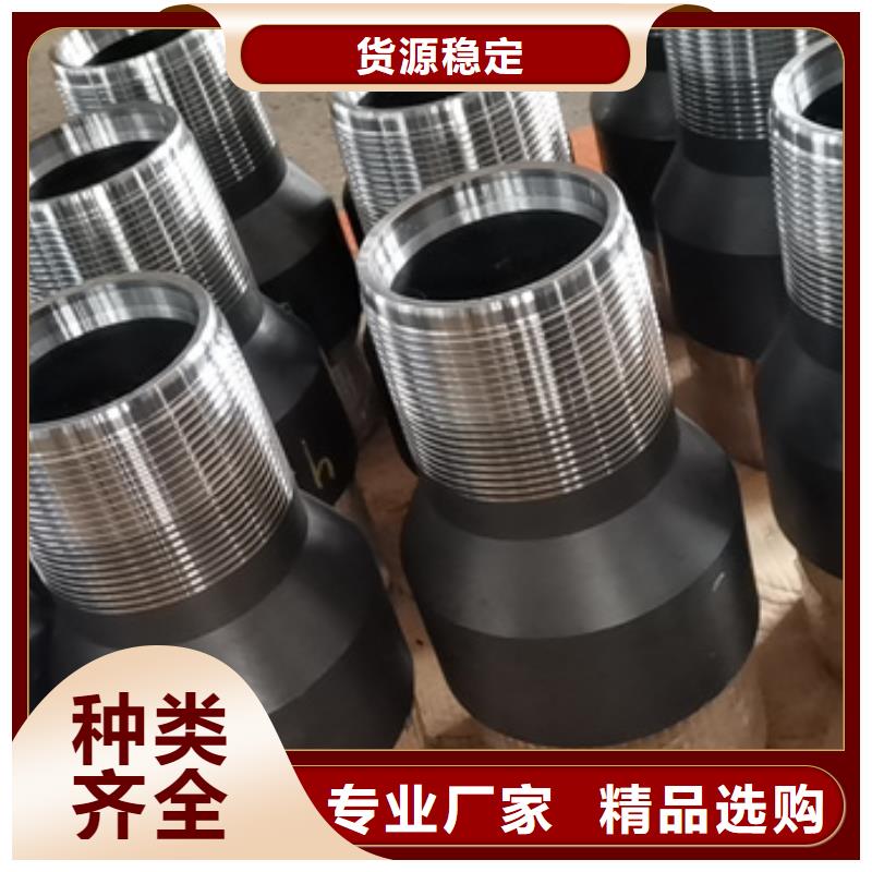 NEWV1特殊扣品种齐全