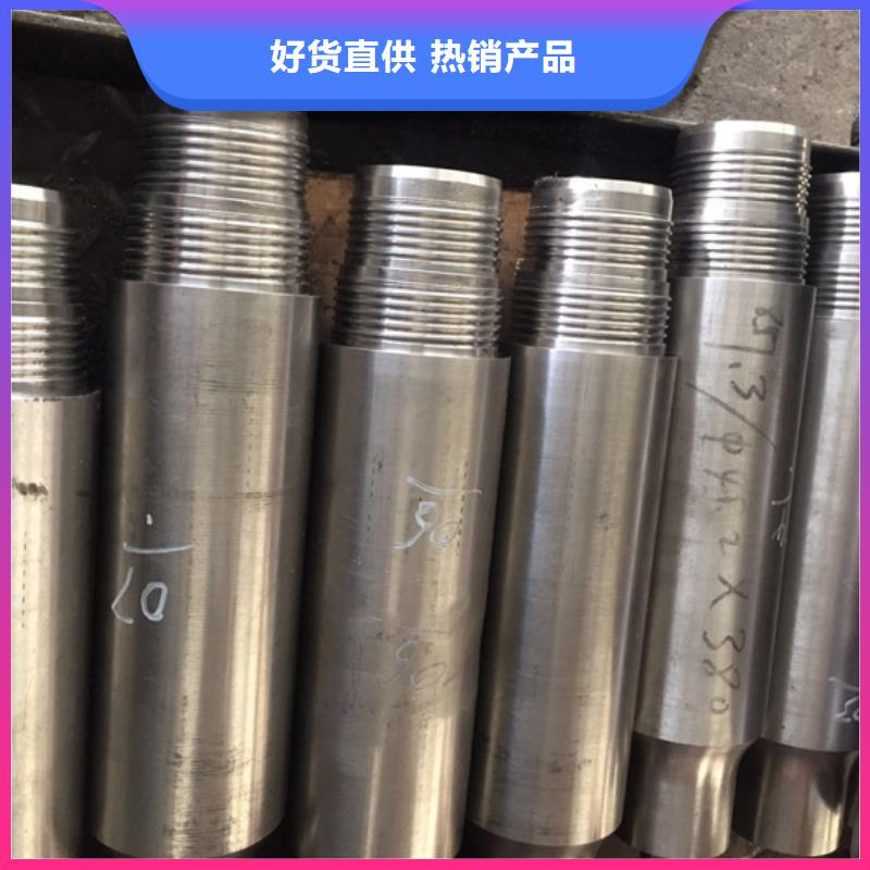 加工特殊扣优品