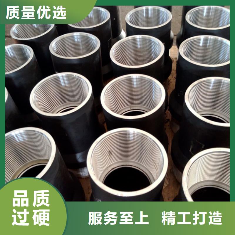 CS特殊扣-专注研发