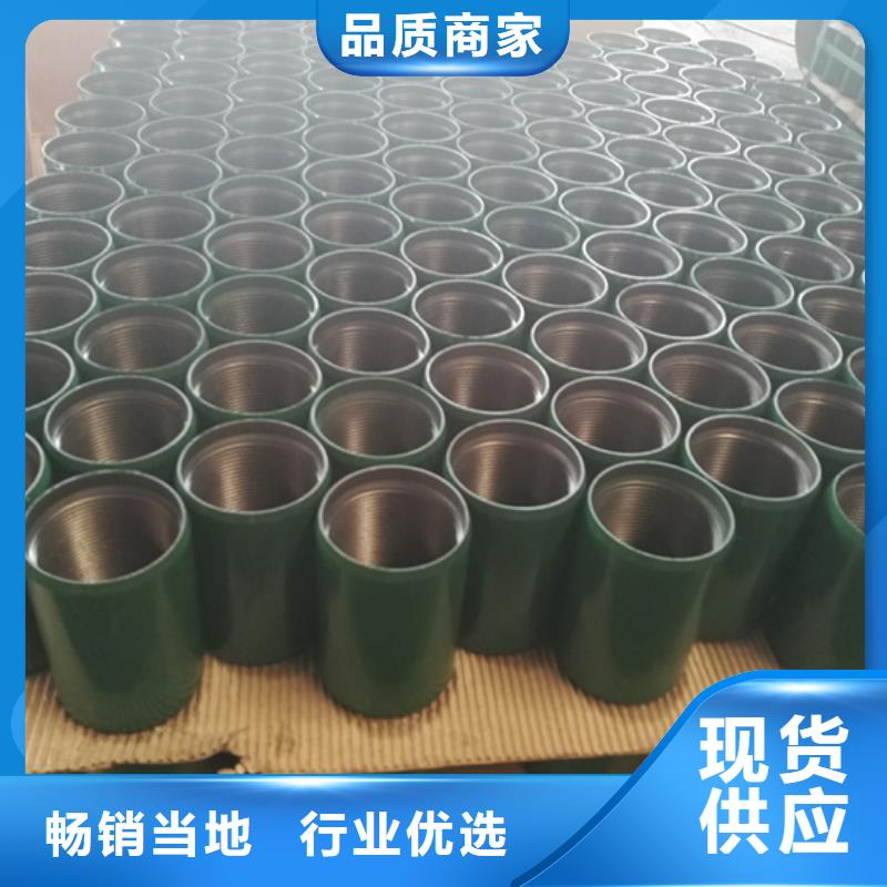 110SS油管接箍批发生产基地