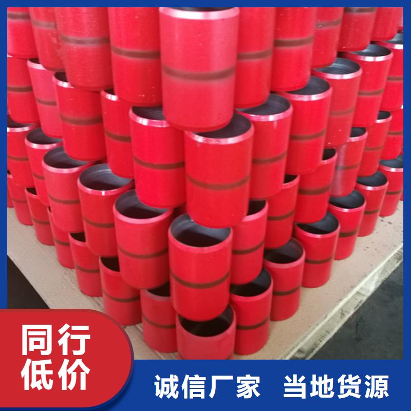 TP-G2特殊扣油管接箍优质之选