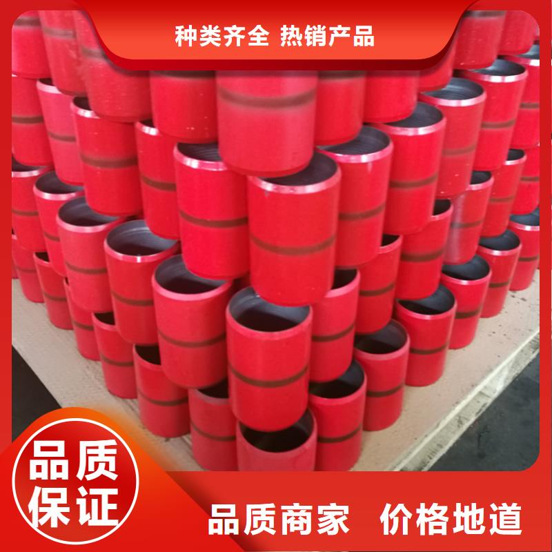 BGT2油管接箍十周年促销