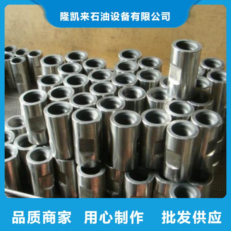 N80油管接箍今日行情