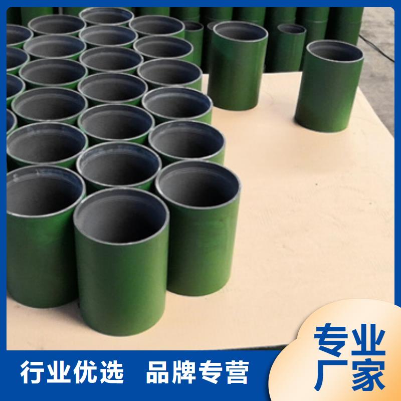 批发特殊扣油管接箍的批发商