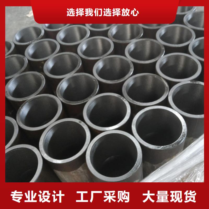 BGT2油管接箍十周年促销