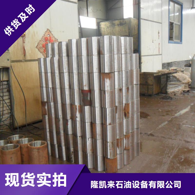 专业销售L80-13CR油管接箍-热销