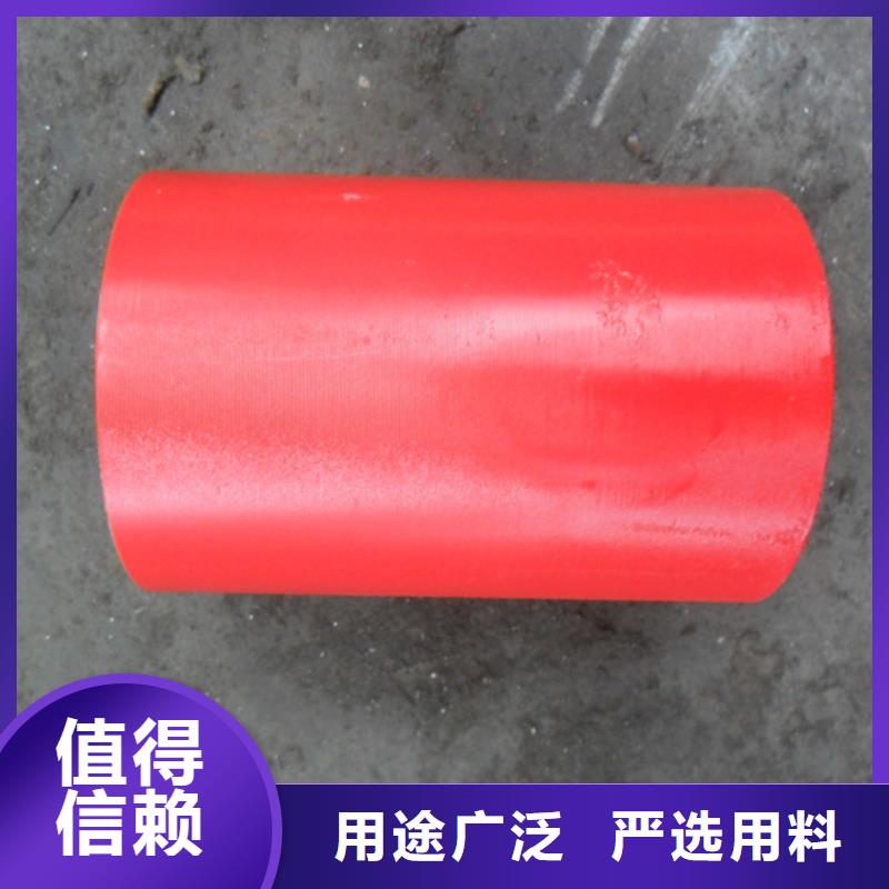 HS-G3特殊扣油管接箍_常年生产