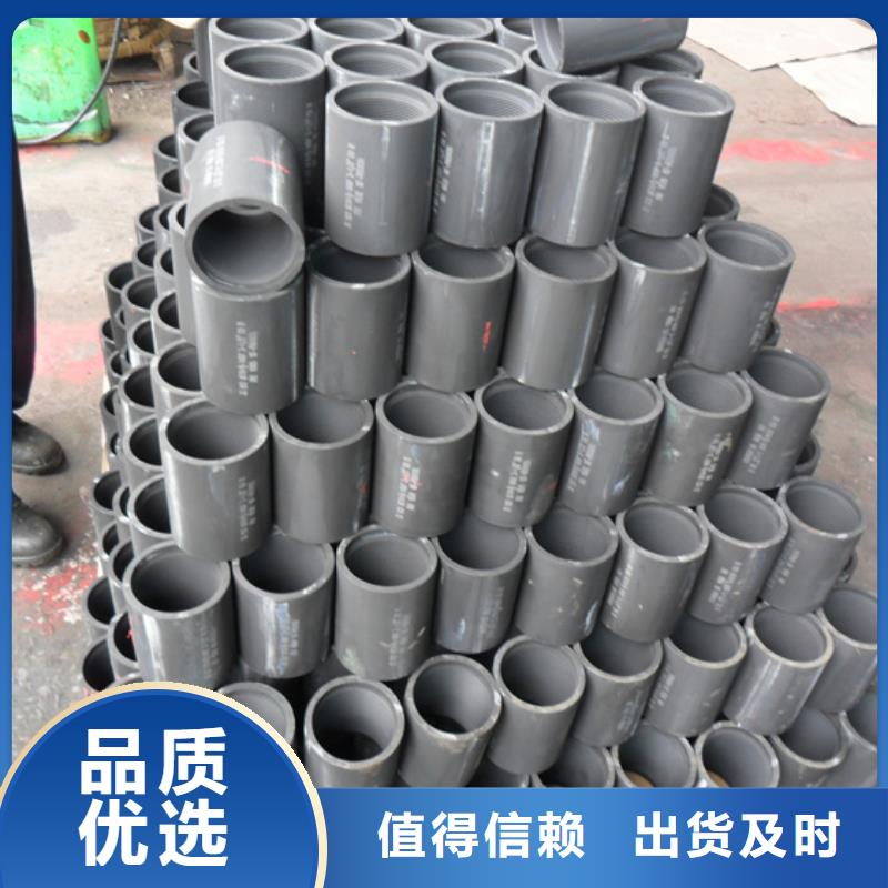 采购石油套管油管接箍必看-规格全