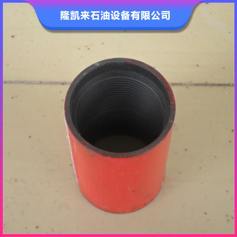 靠谱的镀铜油管接箍在哪里