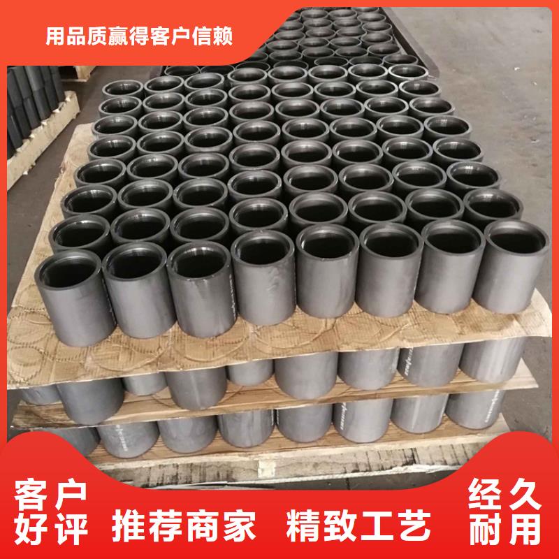 TP-G2特殊扣油管接箍优质之选