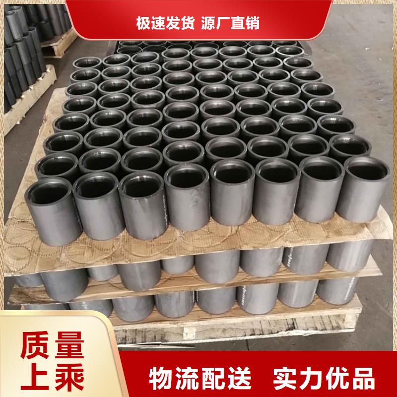 规格全的BJC2油管接箍品牌厂家