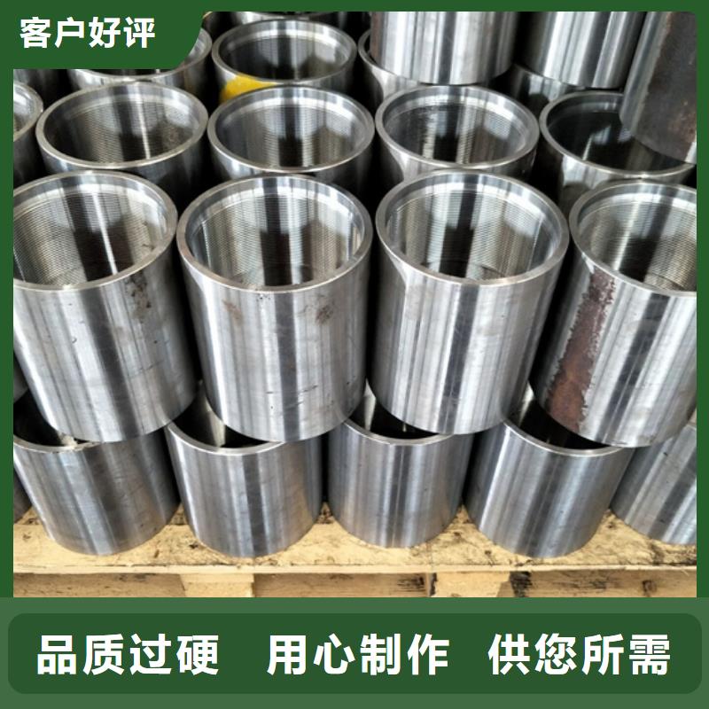 加厚油管接箍免费咨询