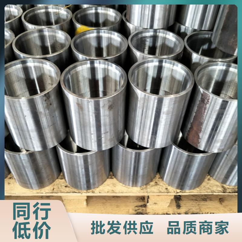 特殊扣油管接箍专业厂家直销