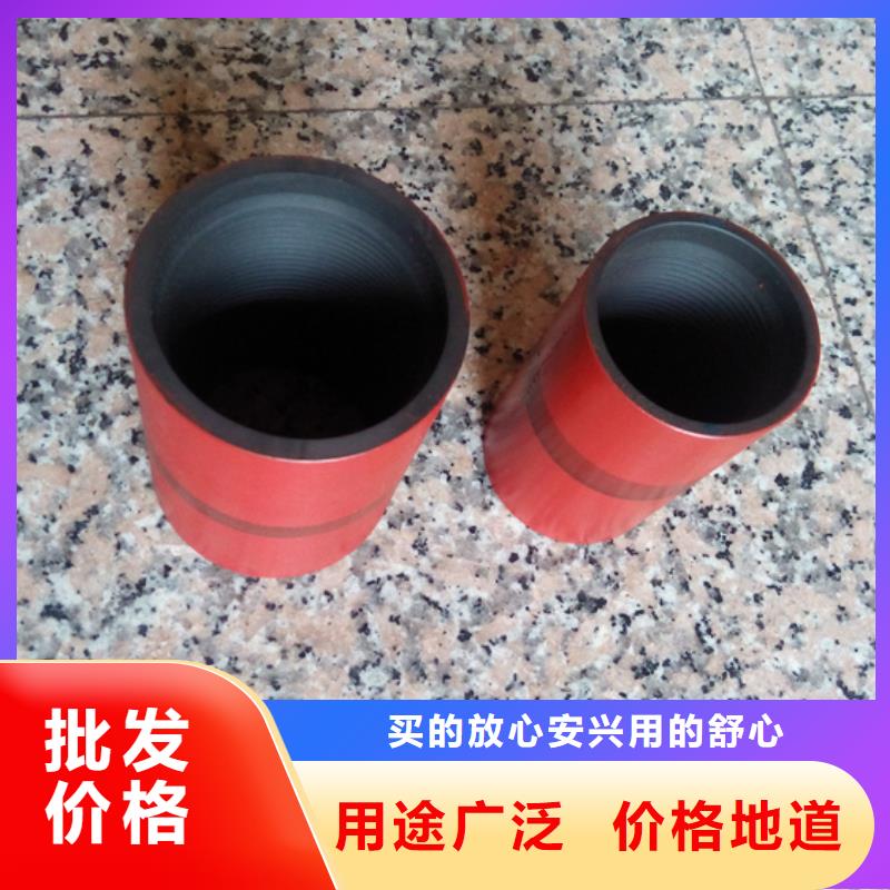EUE油管接箍批发价格