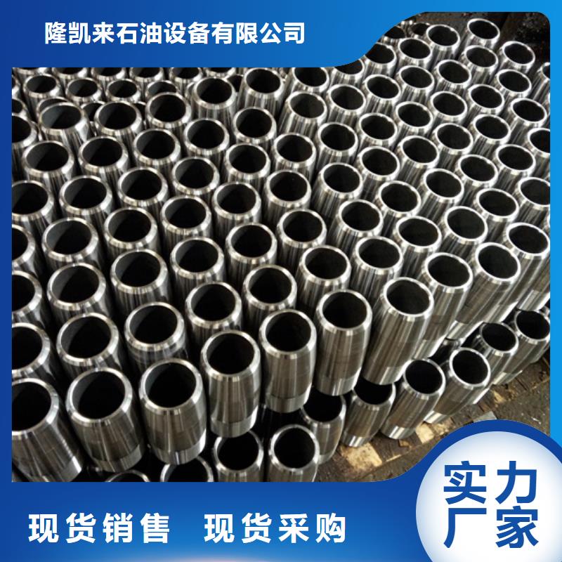 N80油管接箍今日行情