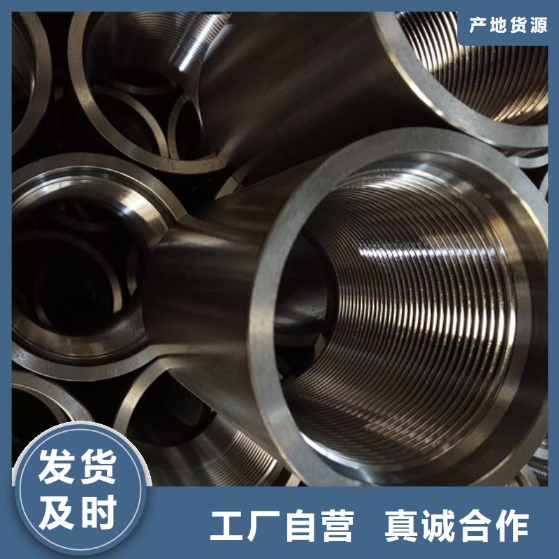 品质保证的BGT2油管接箍厂家